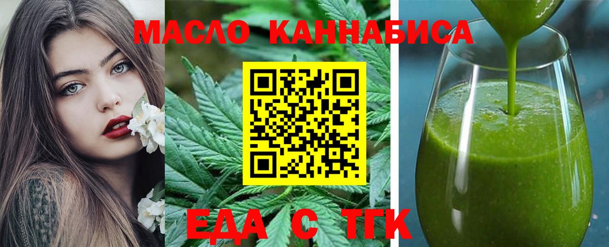 ГЕРОИН Ливны