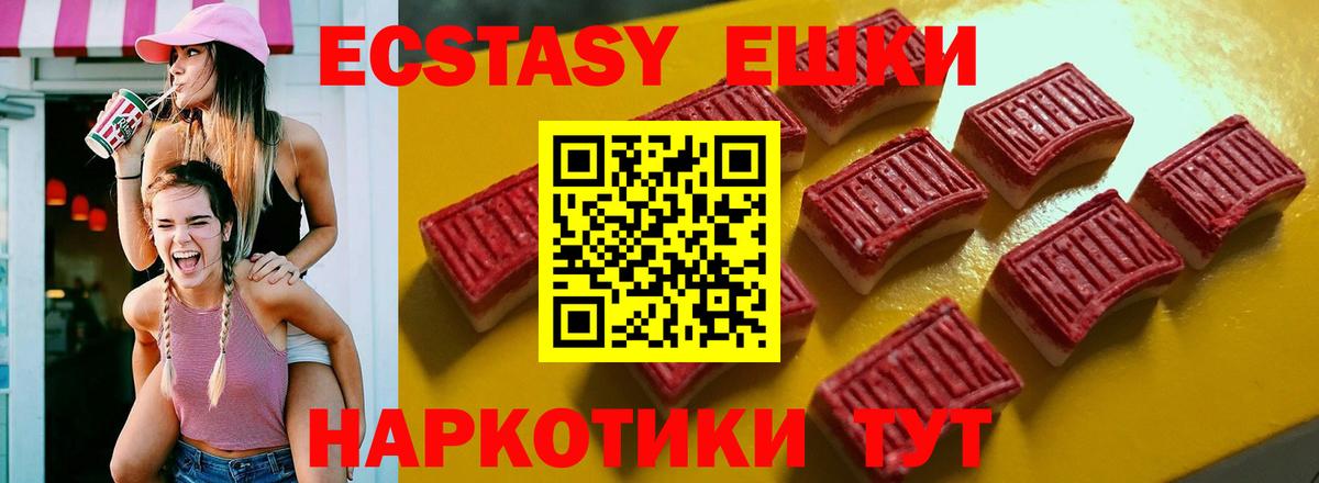Ливны  MEGA ONION  Вход с VPN  Ecstasy Cube 