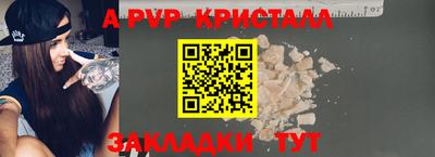 тгк Кинель