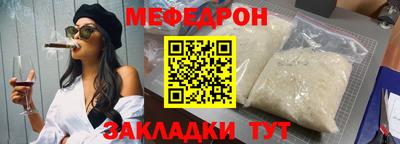 тгк Кинель