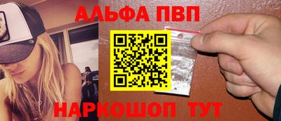 ешки Кандалакша