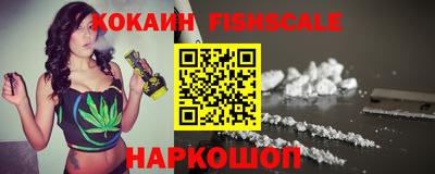ешки Кандалакша