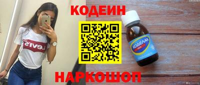 тгк Кинель