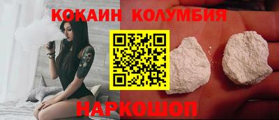 ешки Кандалакша