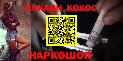 прущая мука Кингисепп
