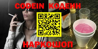 тгк Кинель