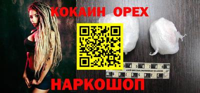 ешки Кандалакша