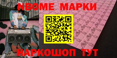 прущая мука Кингисепп