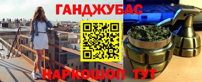 гашиш Кимры