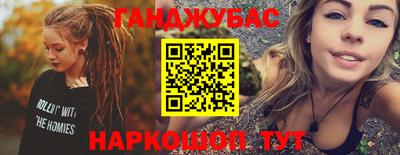 гашик Канаш