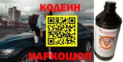 тгк Кинель