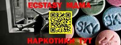 МДПВ Камышлов