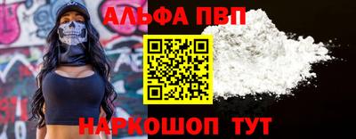 прущая мука Кингисепп