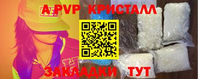 ешки Кандалакша