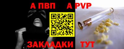 прущая мука Кингисепп