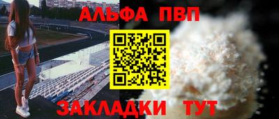 тгк Кинель