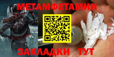 прущая мука Кингисепп