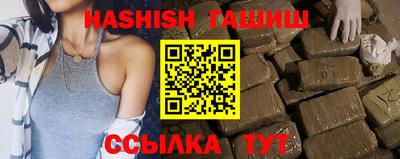 прущая мука Кингисепп