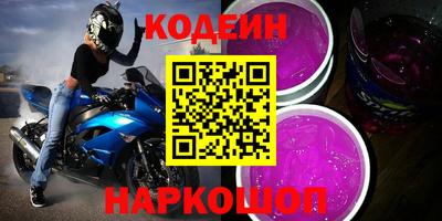 прущая мука Кингисепп