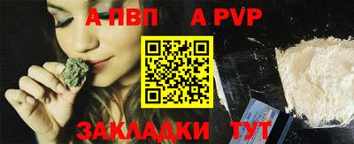 тгк Кинель