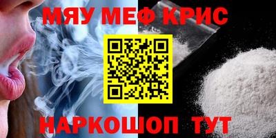 тгк Кинель