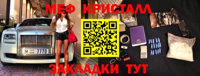 прущая мука Кингисепп