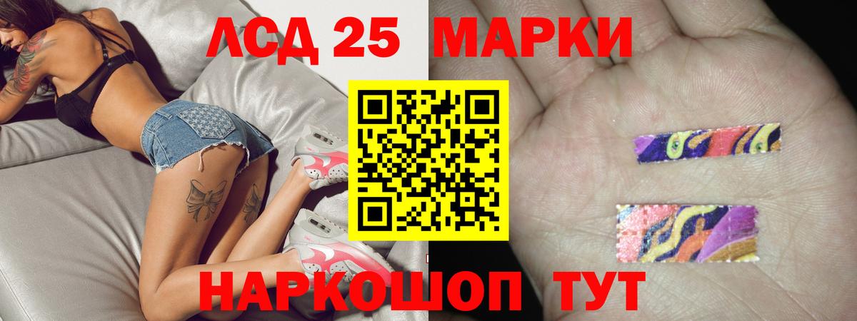 Ливны  Лсд 25 экстази  Лсд 25 экстази ecstasy  Вход с VPN  LSD-25 экстази кислота 