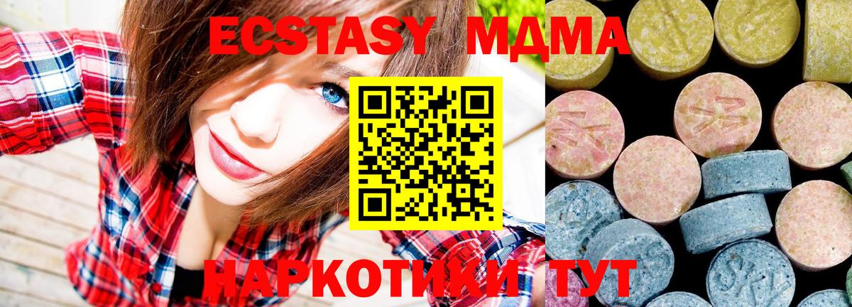 MDMA Molly  Вход с VPN  Ливны  МДМА VHQ 