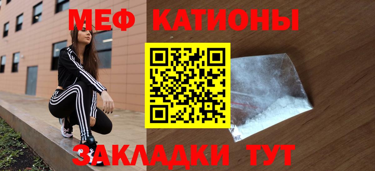 МЕФ  Ливны