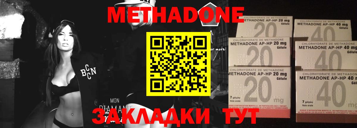Cocaine  Alpha-PVP СК кристаллы  Меф МЯУ МЯУ   Ливны  Канабис  Вход с VPN  Гашиш 