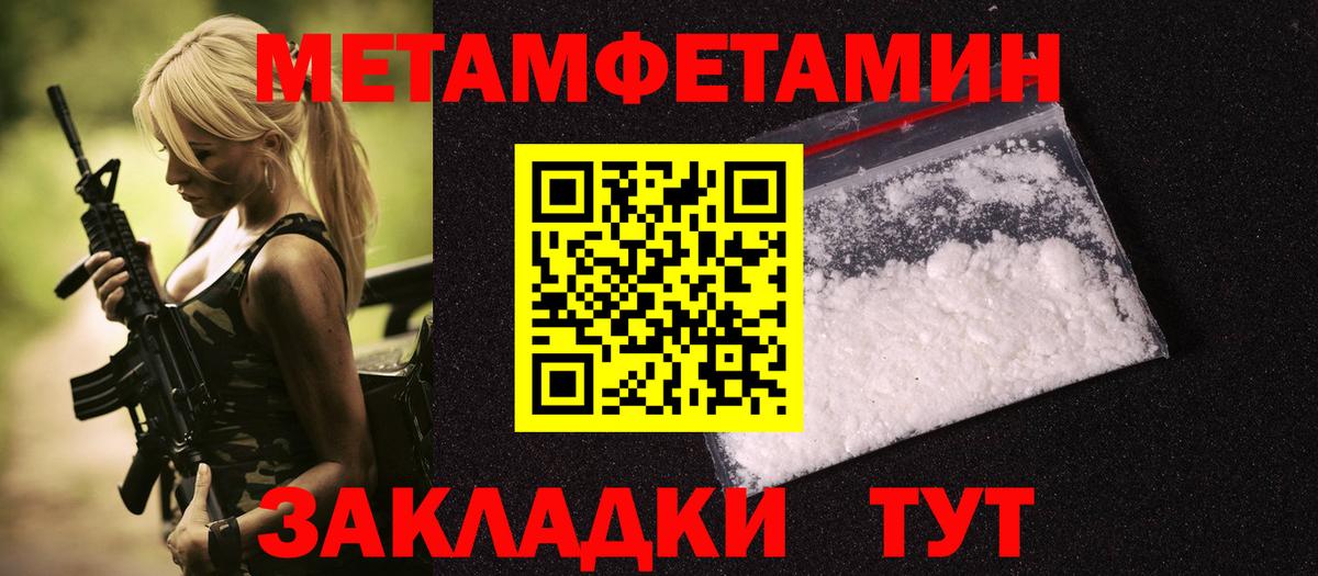 Ливны  МЕТАМФЕТАМИН мет  МЕТАМФЕТАМИН мет  Вход с VPN 