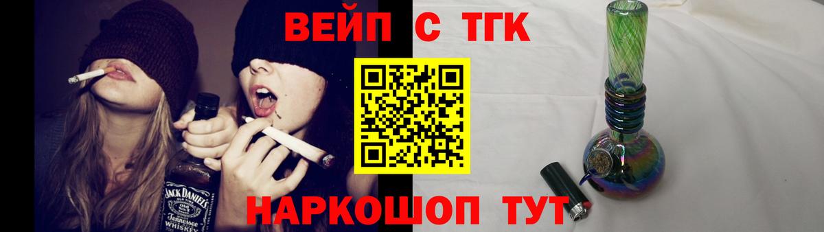 Ливны  ТГК Wax  Вход с VPN  ТГК Wax 