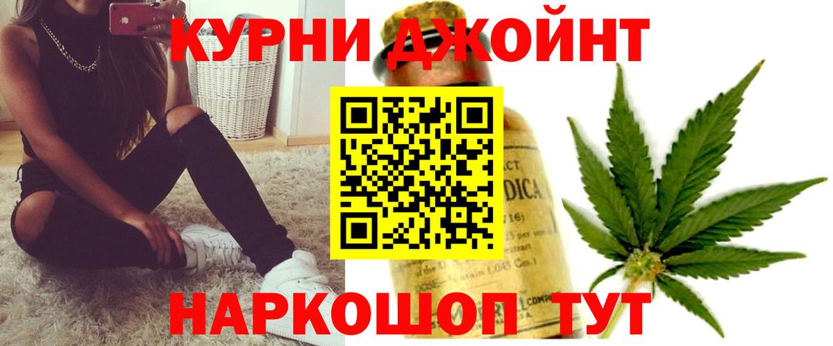 Каннабис White Widow  Вход с VPN  Бошки марихуана ГИДРОПОН  Канабис семена  Ливны  Бошки Шишки планчик 