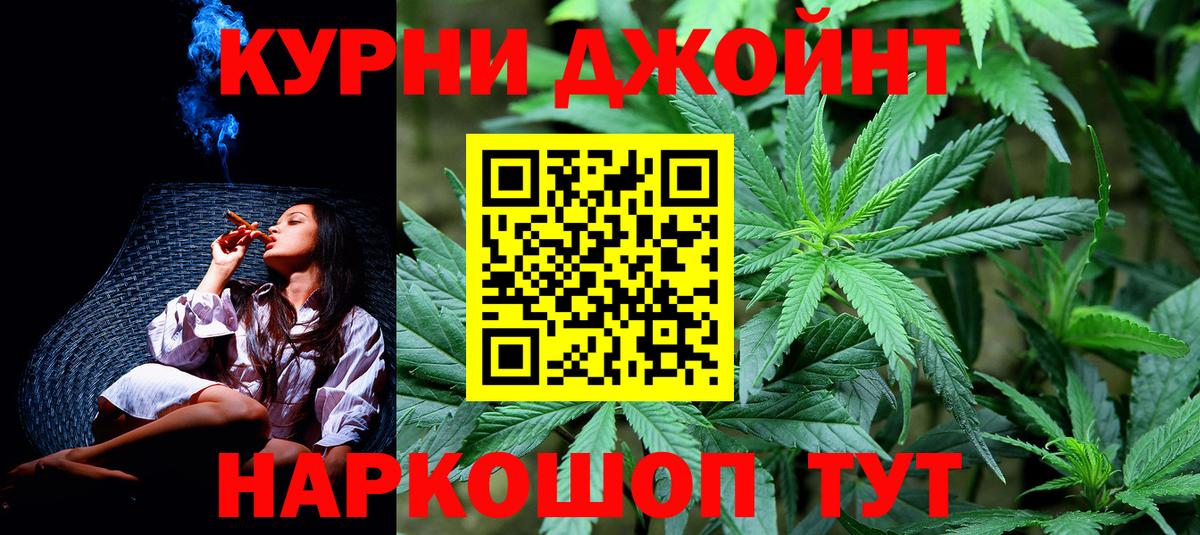 Каннабис SATIVA & INDICA Ливны
